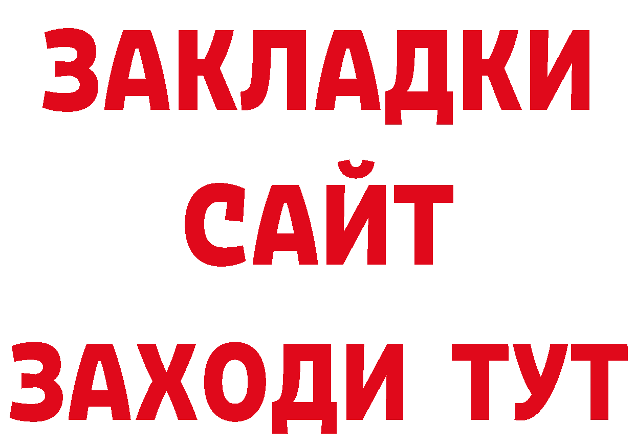 Первитин винт как зайти даркнет гидра Ак-Довурак