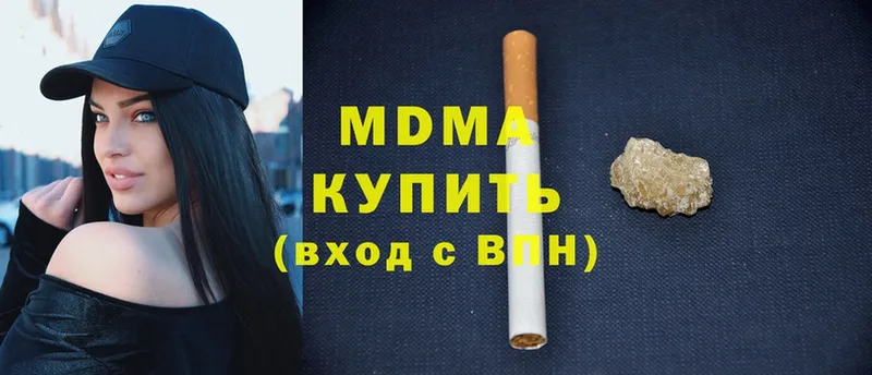 где найти   Ак-Довурак  MDMA кристаллы 